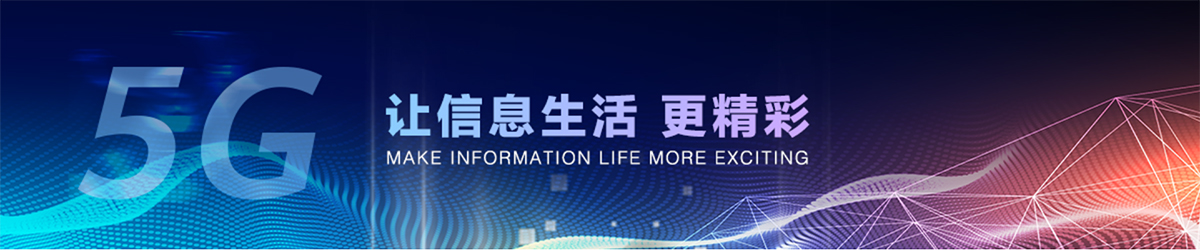 公司介绍BANNER 公司介绍BANNER