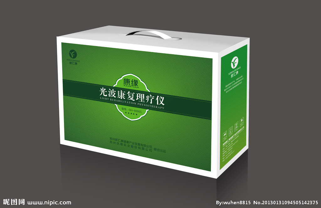 礼品包装盒设计(展开图