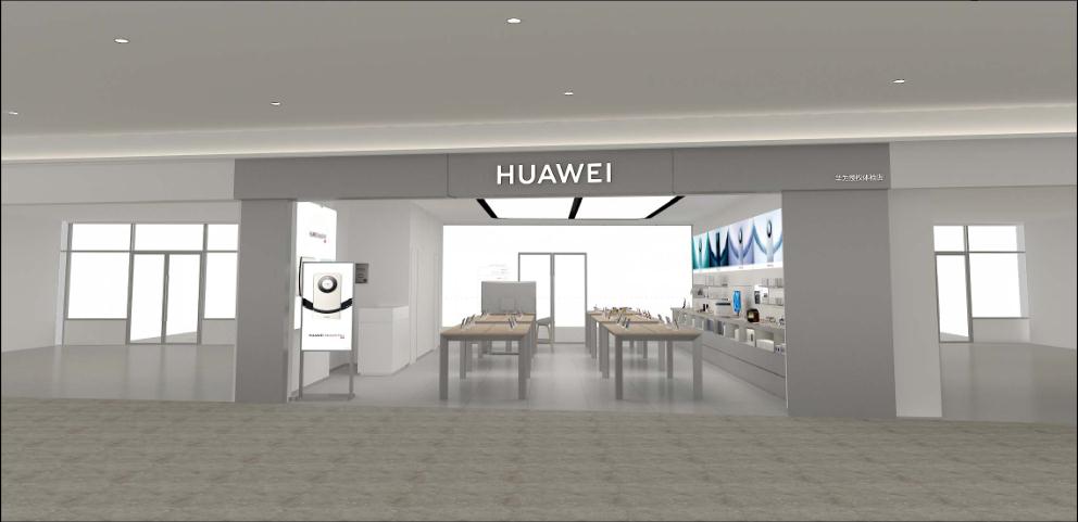 华为授权体验店（东莞寮